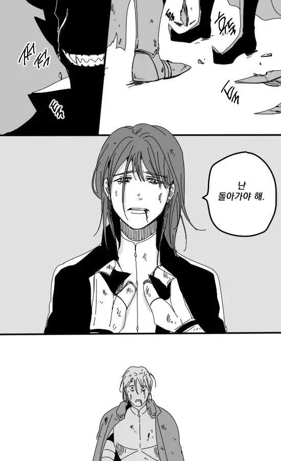 돌아가야하는 용사 manhwa - 이미지 7