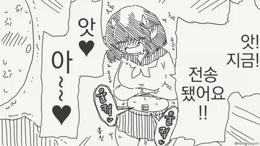 서큐버스에겐 참 좋은 시대야.manhwa - 이미지 4