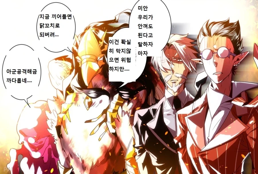 [오버로드] 다른 지고의 존재들이 함께 넘어온 manhwa - 이미지 10