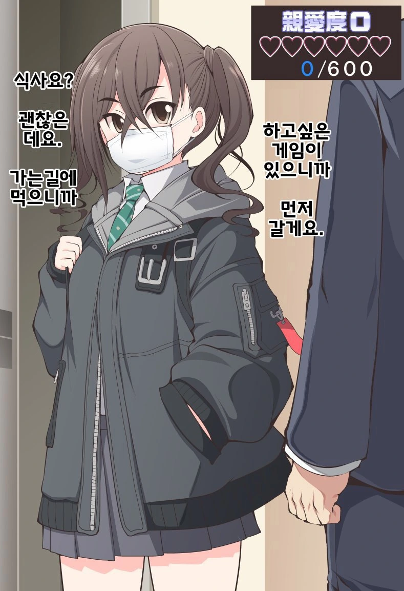 manga_764606_001_8c0de38a42ec.webp