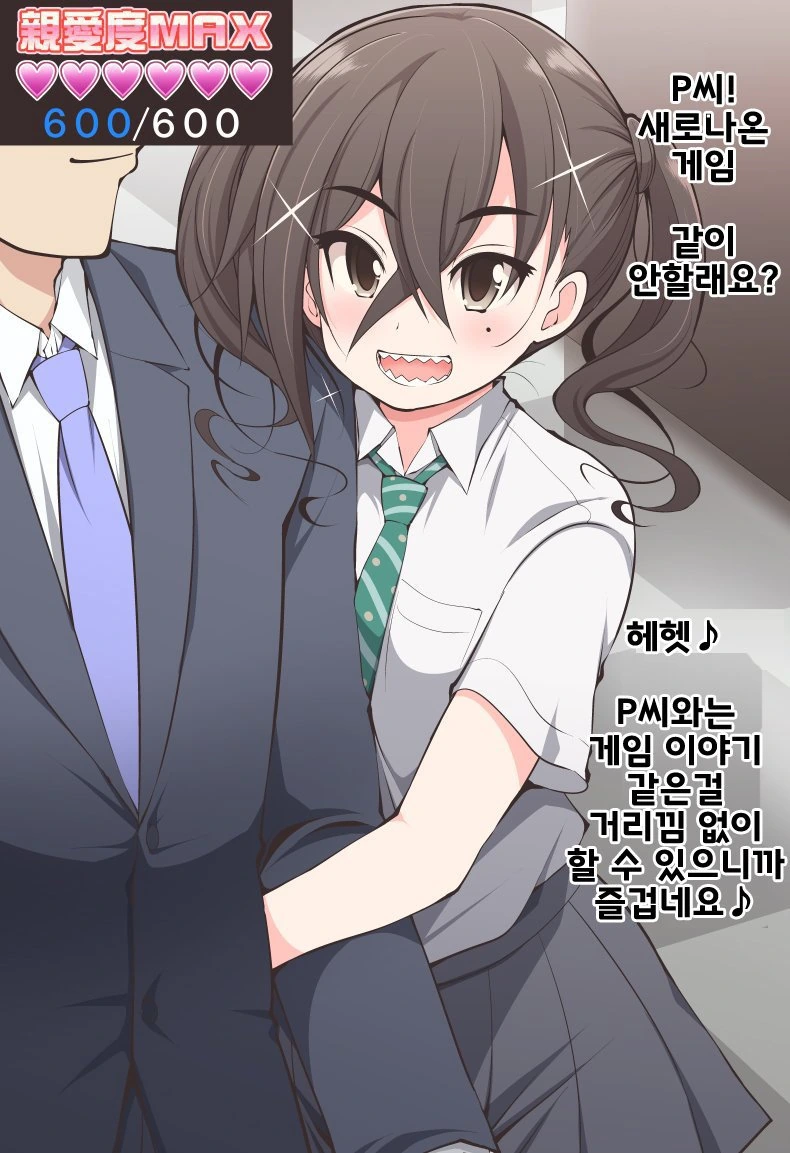 manga_764606_002_7b97731ff141.webp