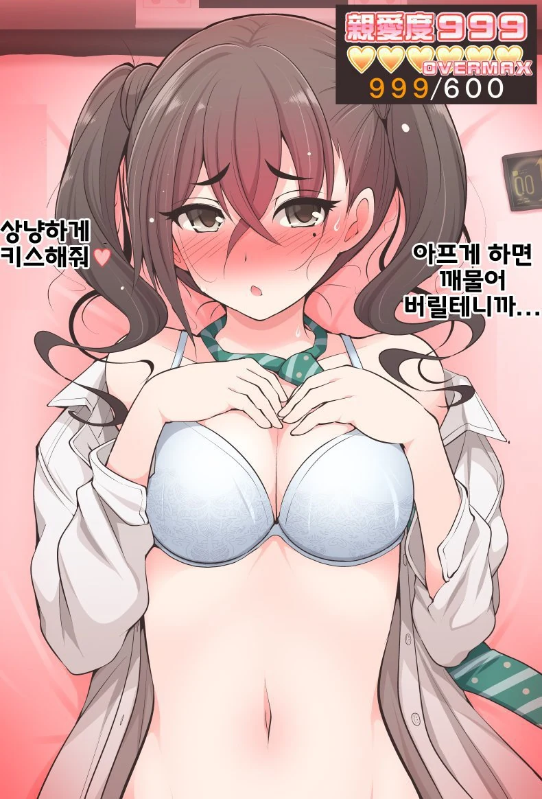 manga_764606_003_1a9e33c14a2c.webp