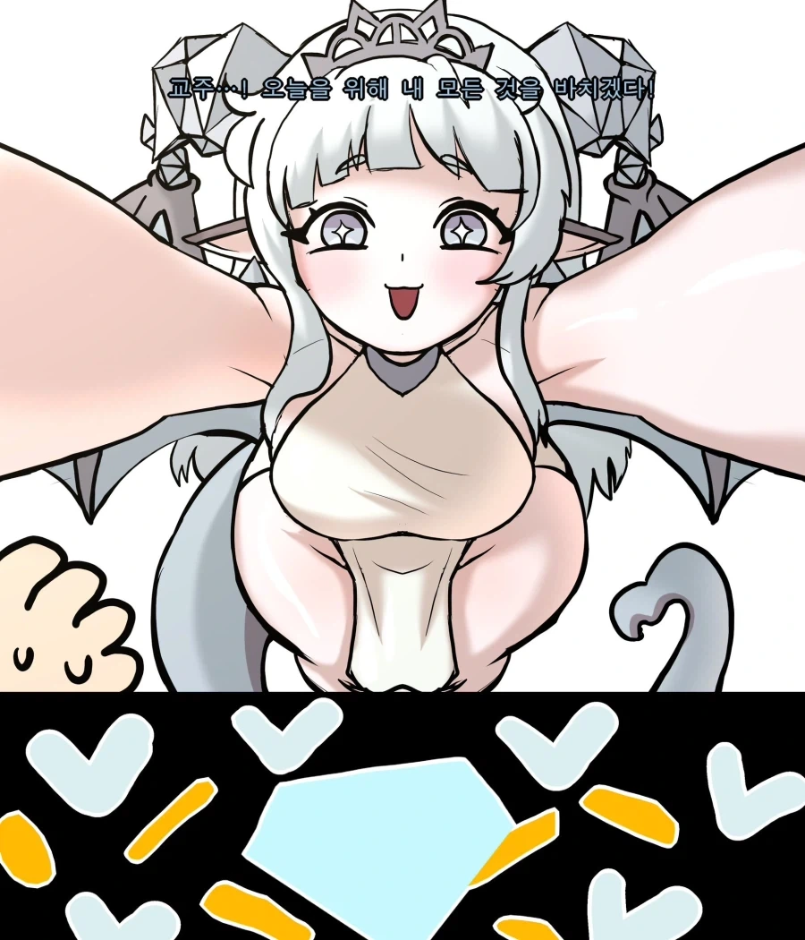 트릭컬) 교단을 위해서 돈을 버는 교주.manga - 이미지 6