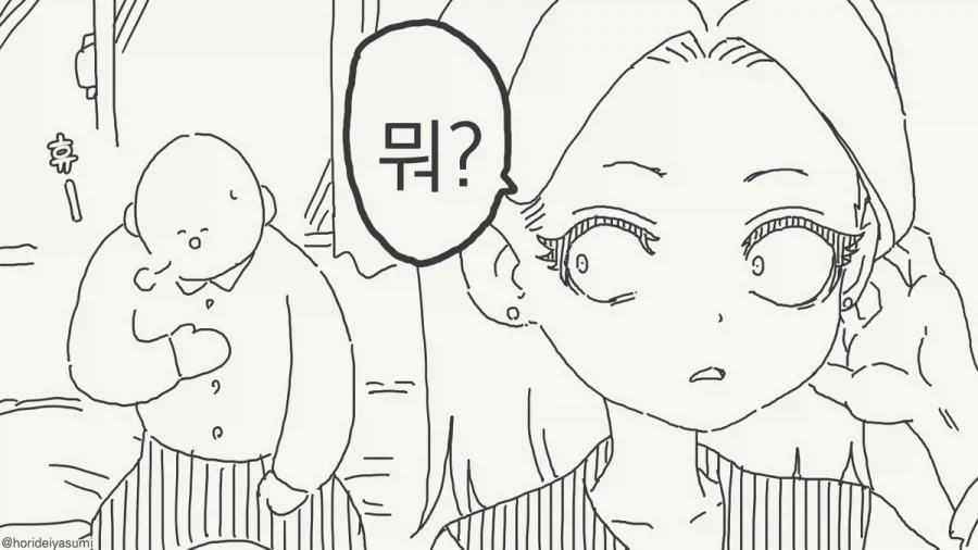 진심 조이기로 혼내주자!.manhwa - 이미지 3