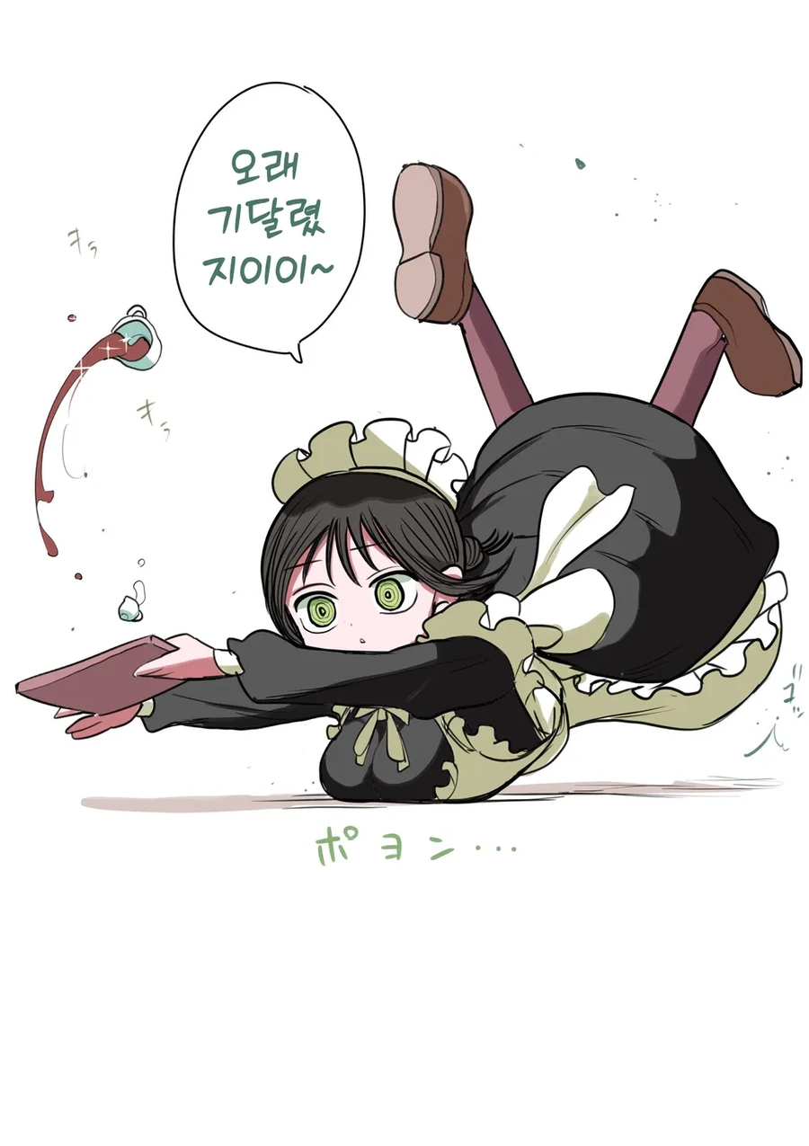 ㄱㅅ이 ㅈㄴ 큰 동급생이 순애 메이드 해주는 .manwha - 이미지 19