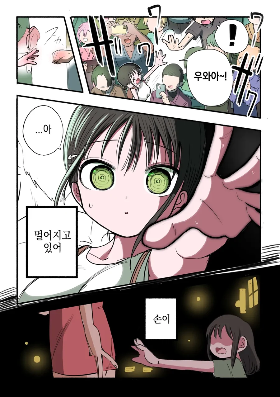ㄱㅅ이 ㅈㄴ 큰 동급생이 순애 메이드 해주는 .manwha - 이미지 31