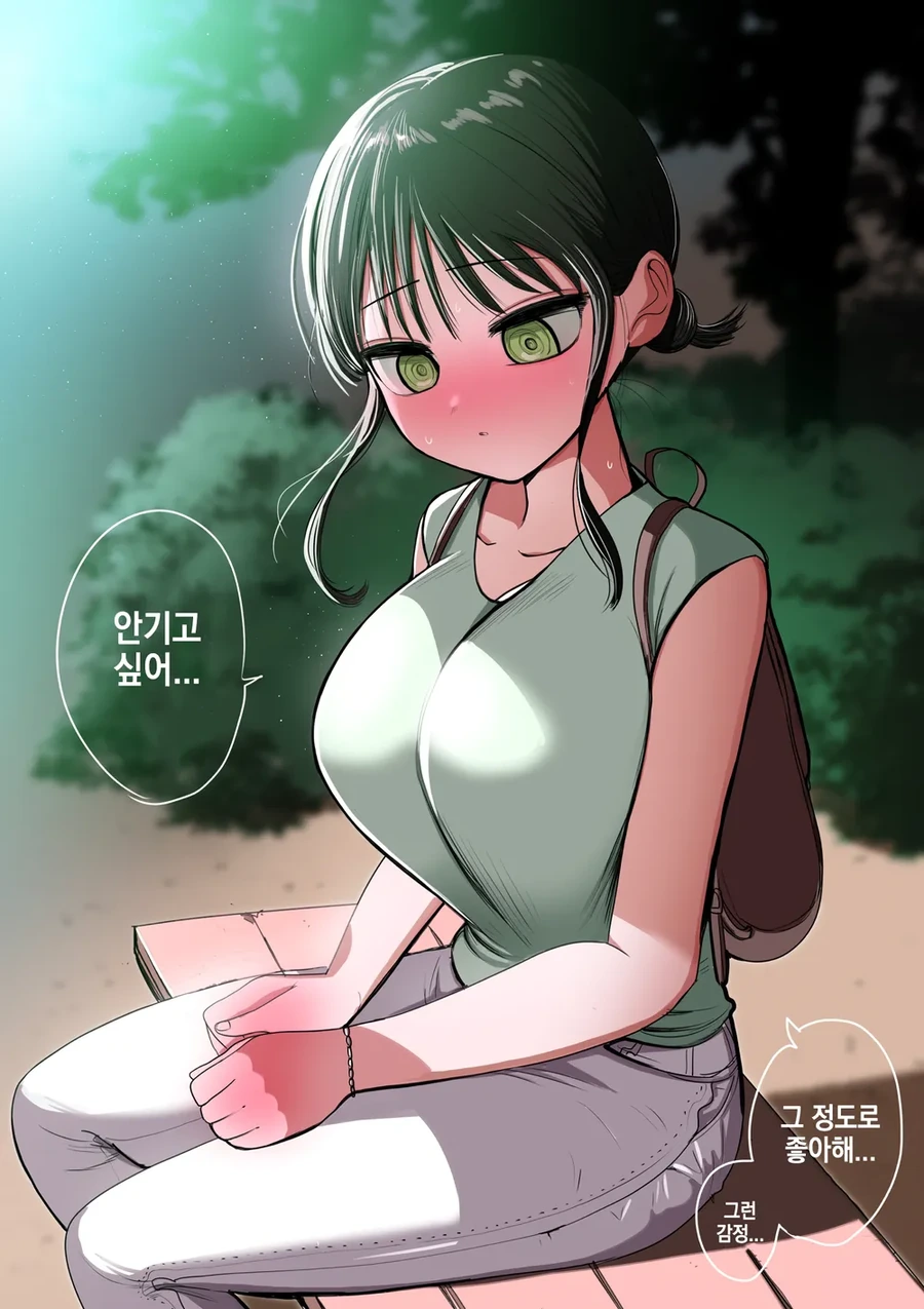 ㄱㅅ이 ㅈㄴ 큰 동급생이 순애 메이드 해주는 .manwha - 이미지 44