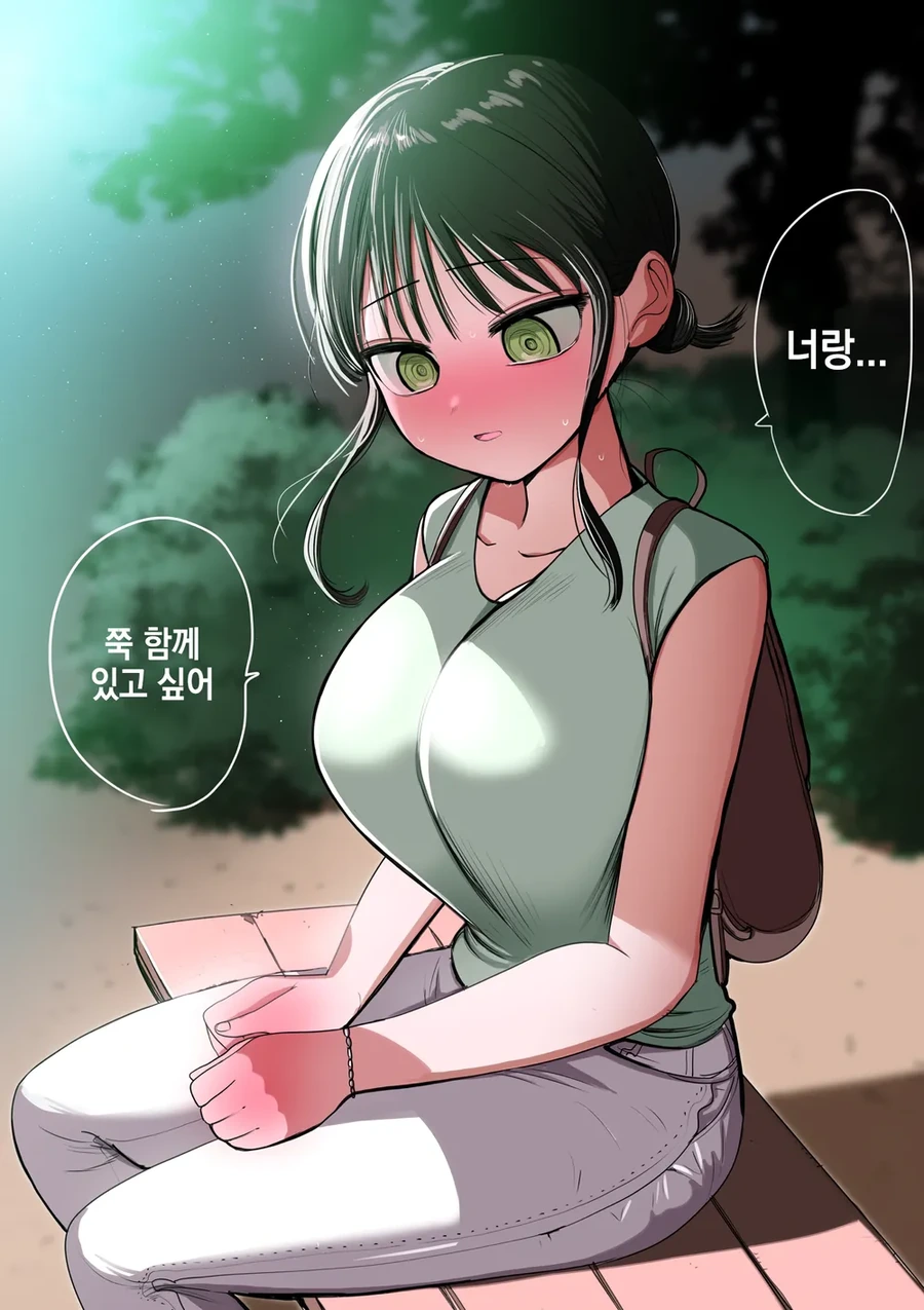 ㄱㅅ이 ㅈㄴ 큰 동급생이 순애 메이드 해주는 .manwha - 이미지 47