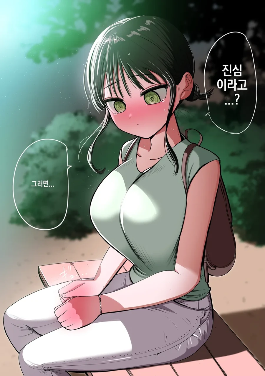 ㄱㅅ이 ㅈㄴ 큰 동급생이 순애 메이드 해주는 .manwha - 이미지 51