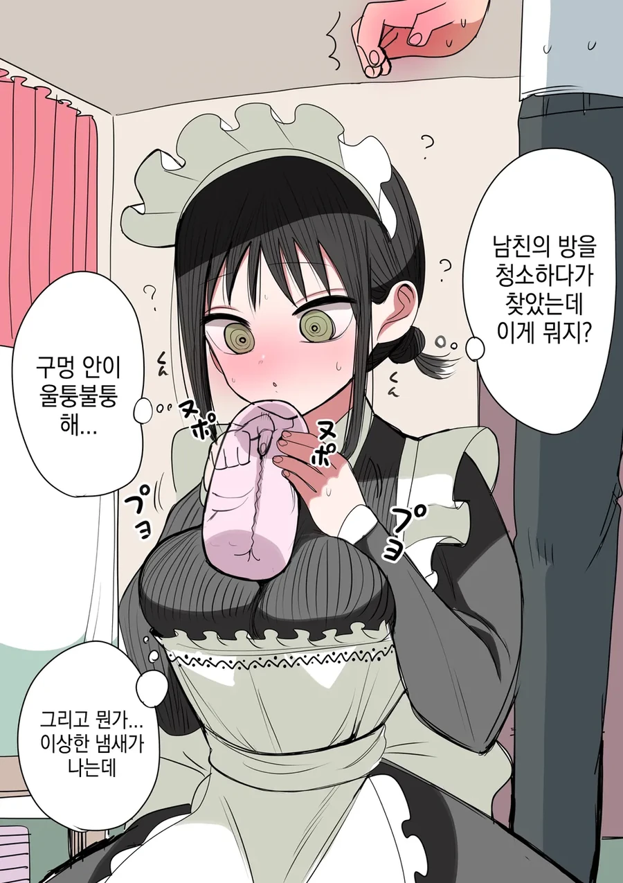 ㄱㅅ이 ㅈㄴ 큰 동급생이 순애 메이드 해주는 .manwha - 이미지 60