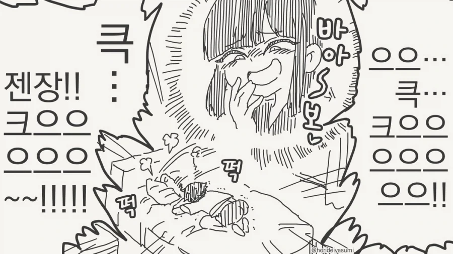 이제 이 소년들은 다시는 여자를 사랑할 수 없을게야.manhwa - 이미지 3