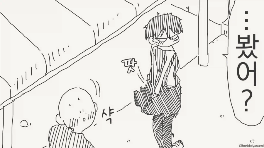 톰보이가 입으면 매력 터지는 옷.manhwa - 이미지 2