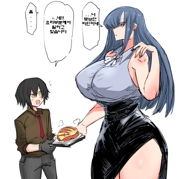 주인님을 타락시킨 하인manga