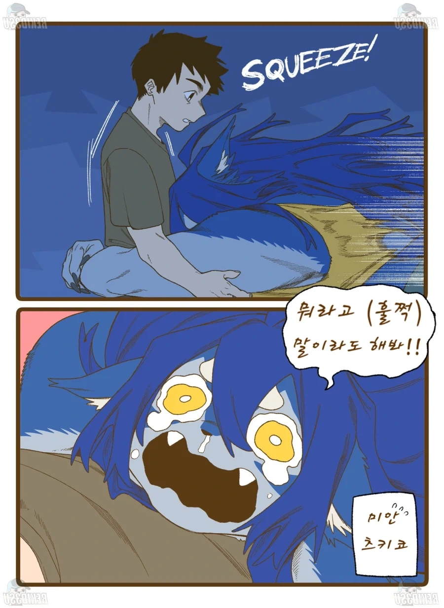 독점욕 강한 늑대인간 여자친구.manwha - 이미지 3