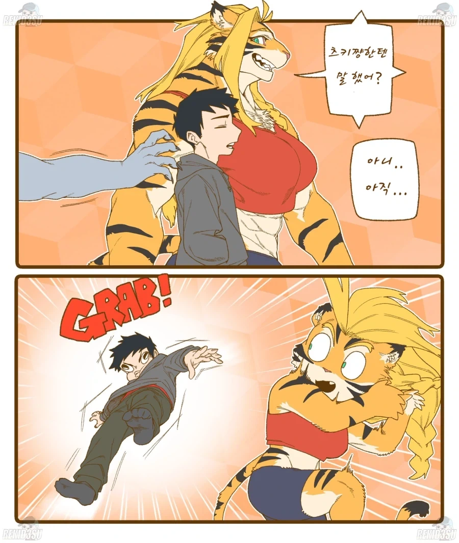 늑대인간 여친 만화) 노래방 가는.manhwa - 이미지 6