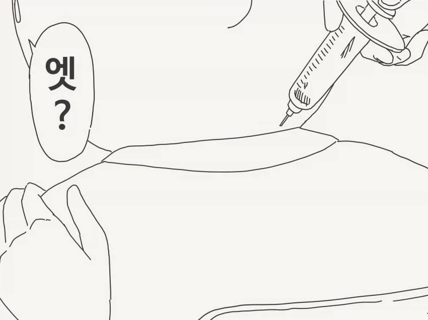 고양이귀해주는 여자애.manga - 이미지 3