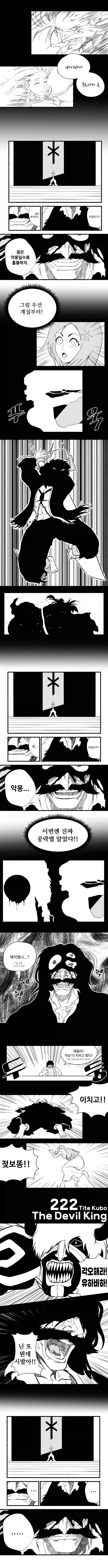 유하바하의 ^꿈^ manhwa.