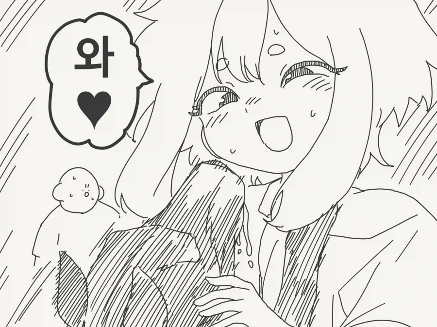 키우던 강아지가 사람으로 변한 .manga - 이미지 4