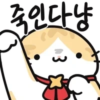 깊은 밤에 친남매끼리 은밀한.manga - 이미지 4