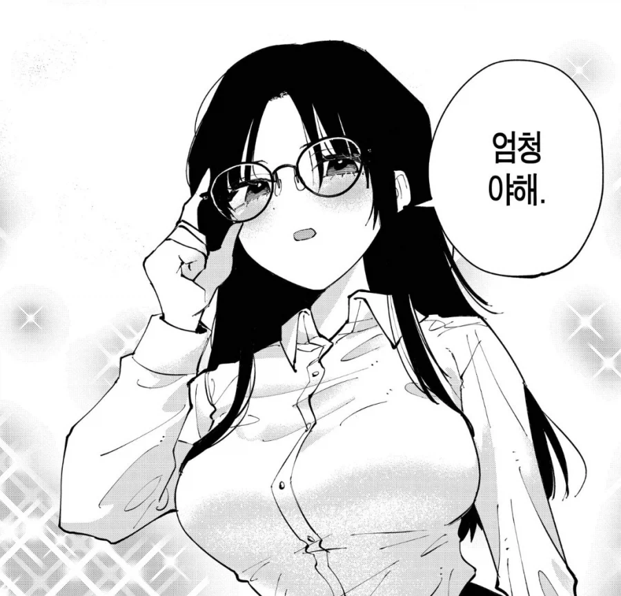 남고생의 ㅅㅎㄹ에 대항하는.manhwa - 이미지 4