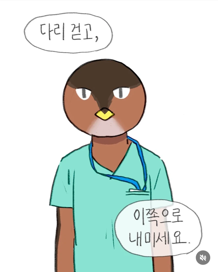 혈관 잘 안잡히는 사람이 채혈하는 만화 - 이미지 4
