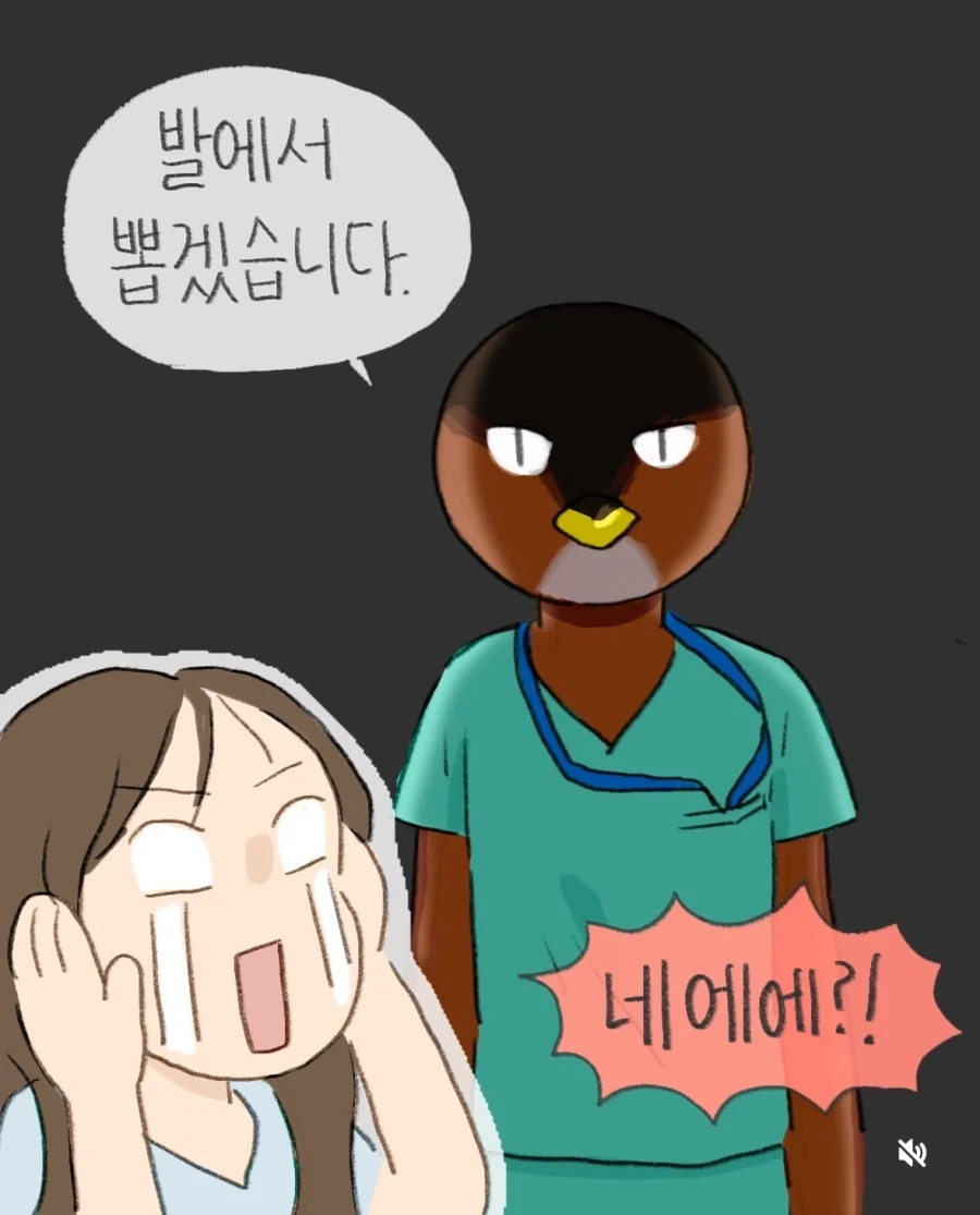 혈관 잘 안잡히는 사람이 채혈하는 만화 - 이미지 7