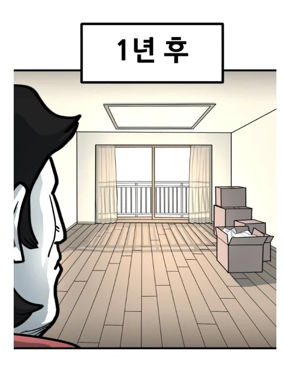 뽈쟁이 작가가 원고료 받고 한 일.MANHWA - 이미지 2