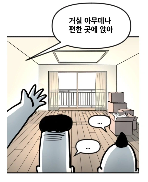 뽈쟁이 작가가 원고료 받고 한 일.MANHWA - 이미지 7