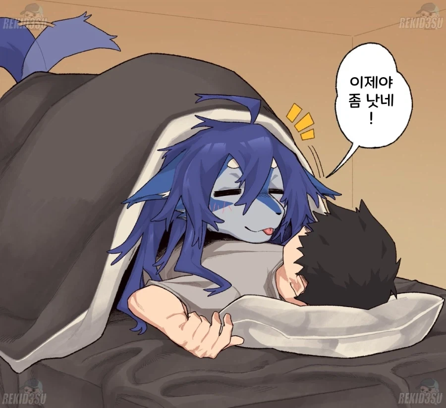 퍼리)ㅈ자리+심기불편한 여친.manhwa - 이미지 4