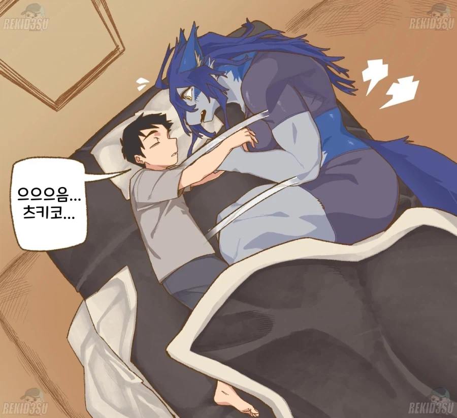 퍼리)ㅈ자리+심기불편한 여친.manhwa - 이미지 5