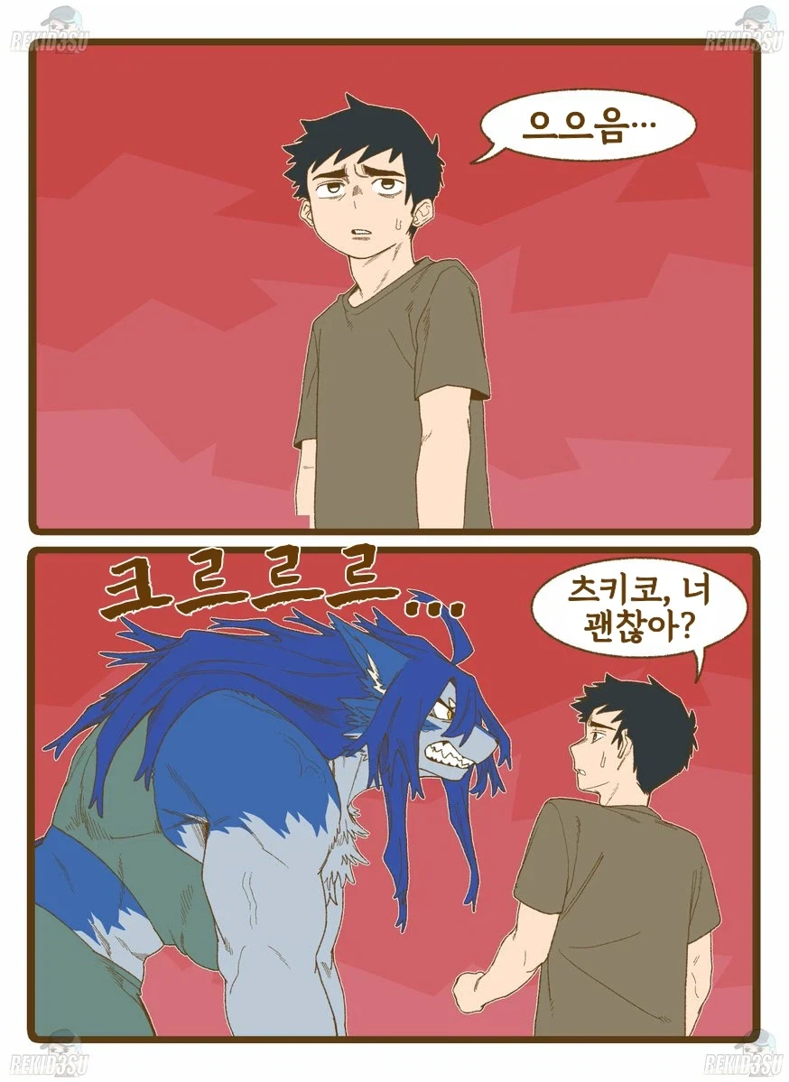 퍼리)ㅈ자리+심기불편한 여친.manhwa - 이미지 8