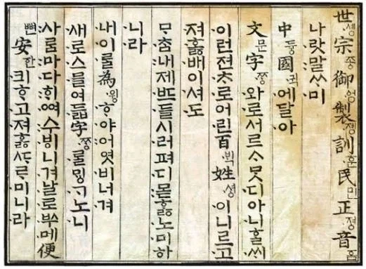 만화 말풍선 볼 때마다 일본이 부럽다는 한국인.JPG - 이미지 2