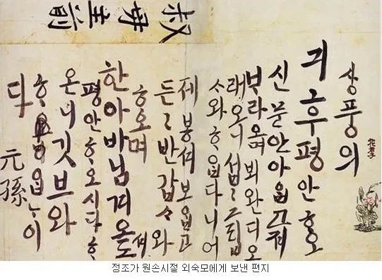 만화 말풍선 볼 때마다 일본이 부럽다는 한국인.JPG - 이미지 3