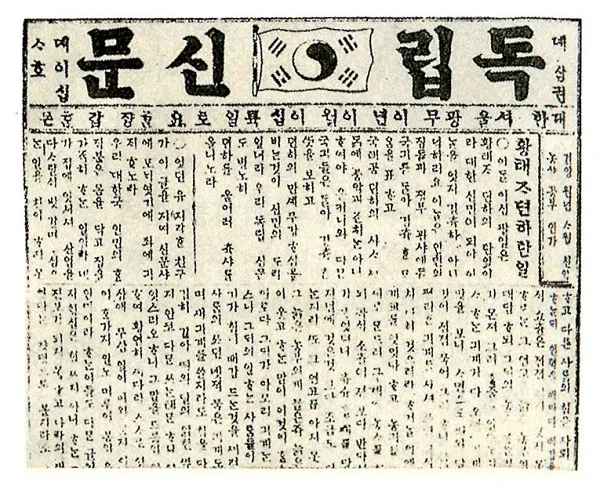 만화 말풍선 볼 때마다 일본이 부럽다는 한국인.JPG - 이미지 4