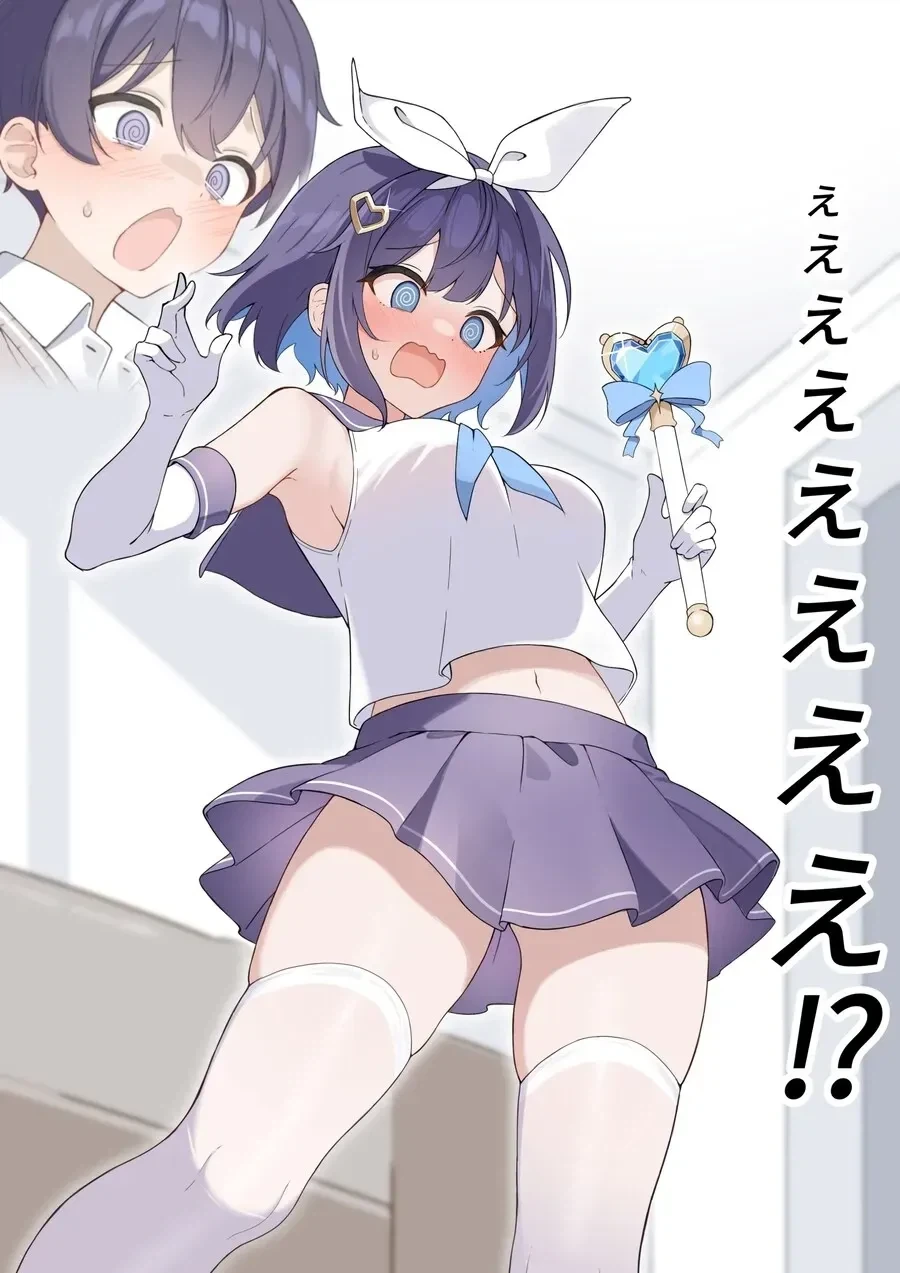 마법소녀가되는.manga - 이미지 9