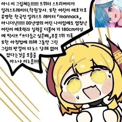 매칭상대가 전 대학친구였다.manga - 이미지 8