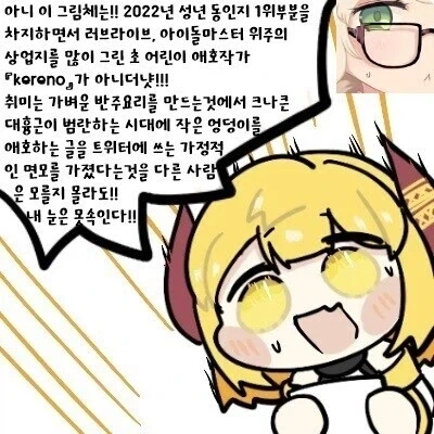 매칭상대가 전 대학친구였다.manga - 이미지 13