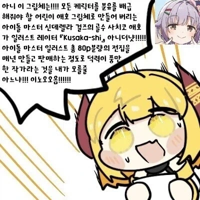 매칭상대가 전 대학친구였다.manga - 이미지 15