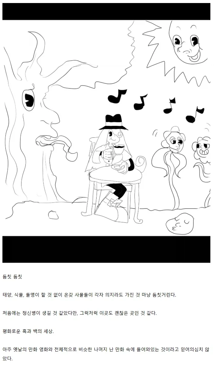고전 미국만화에 들어간줄 안.manhwa