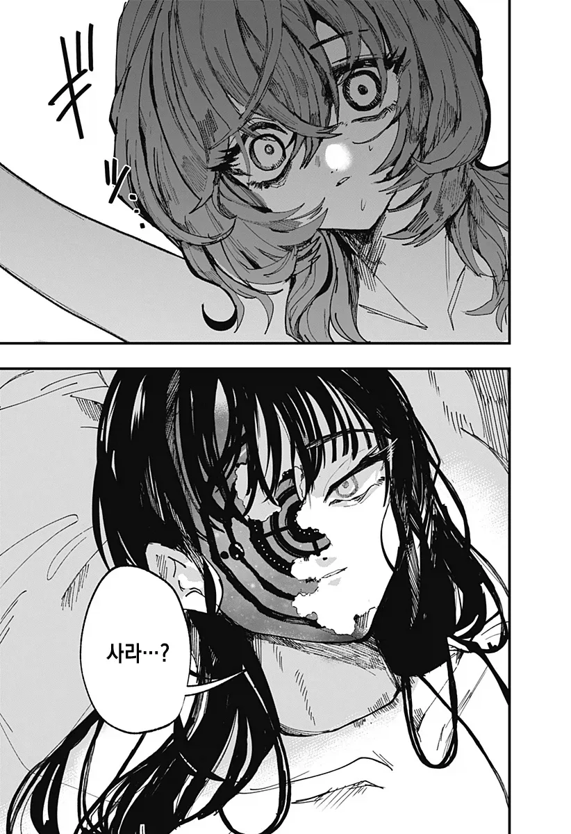 백합) 질척질척하고 끈적끈적하고 기분나쁜 사랑 만화 - 이미지 20