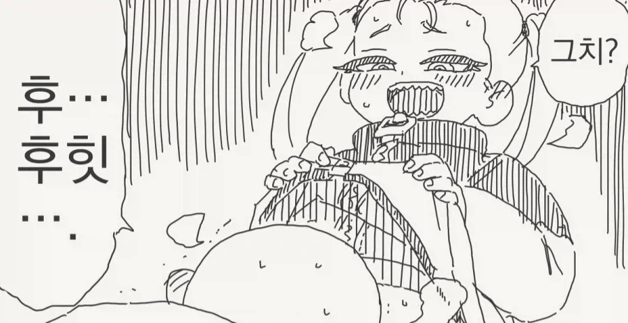 고정관념을 깨부수는 진보적인 소녀.manhwa - 이미지 4