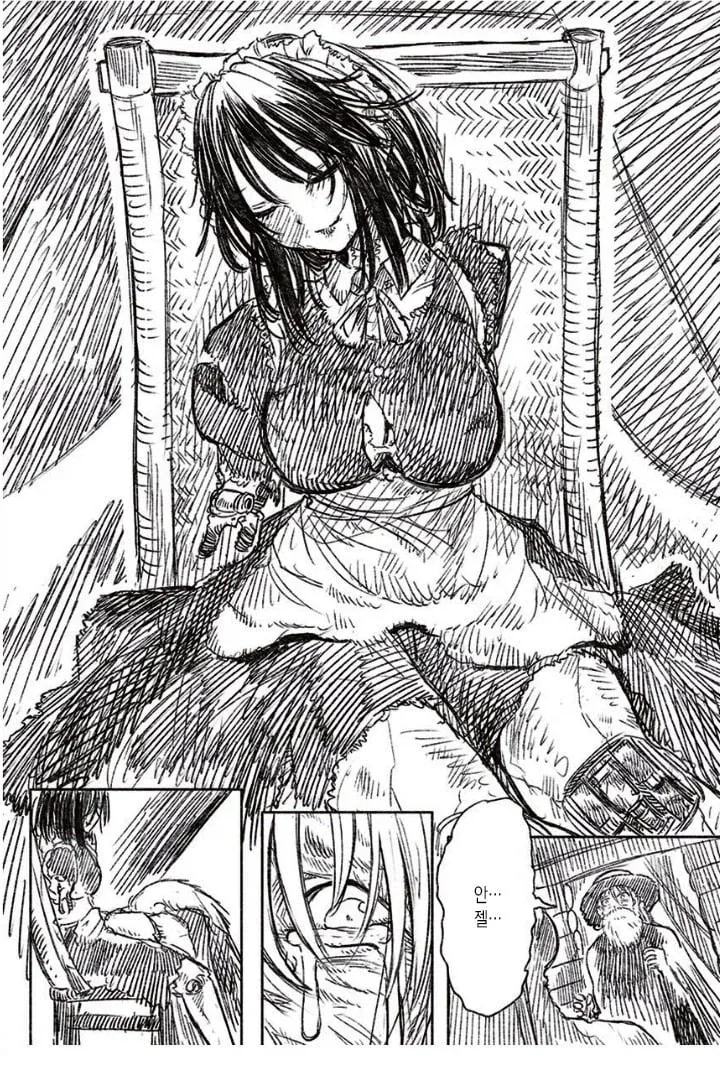 무인도에서 메이드 로봇과 캐스트 어웨이 찍다 탈출하는 만와.manga - 이미지 12