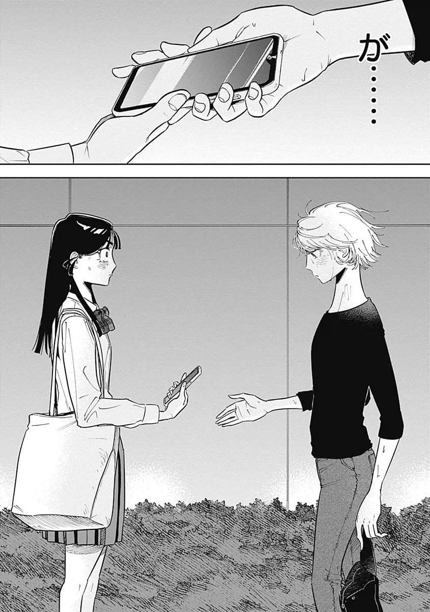 동경하던 메달리스트와 길거리에서 만나는.manhwa - 이미지 2