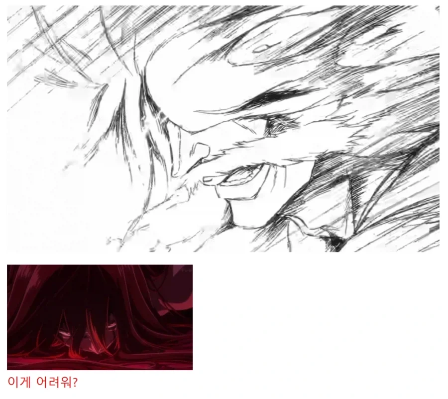 블리치) &#034;야이 머저리 ㅅㄲ들아&#034; .jpg - 이미지 3
