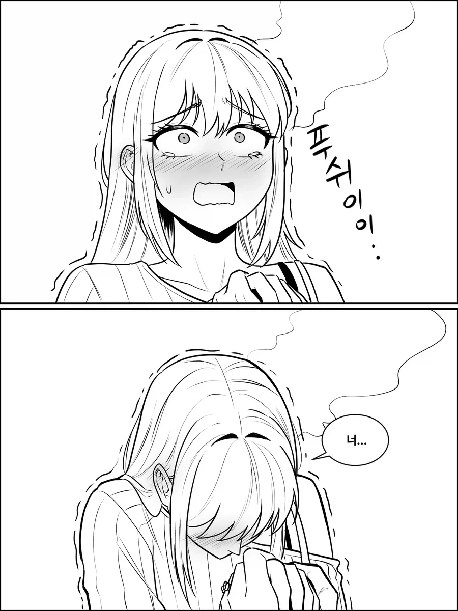 옆집누나에게 장난치기 11화.manhwa - 이미지 10