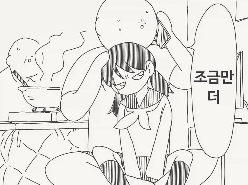 &#034;돌아가면 안돼-!!&#034;.manhwa - 이미지 3