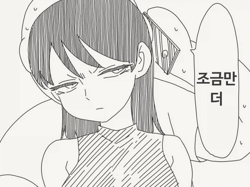 &#034;돌아가면 안돼-!!&#034;.manhwa - 이미지 4