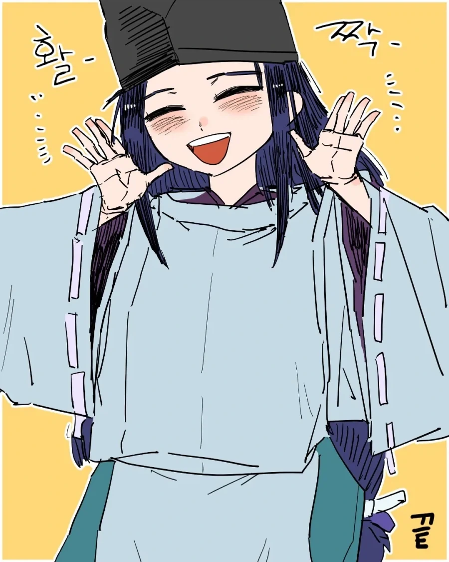 고스트바둑왕 보는 만화 manhwa - 이미지 20