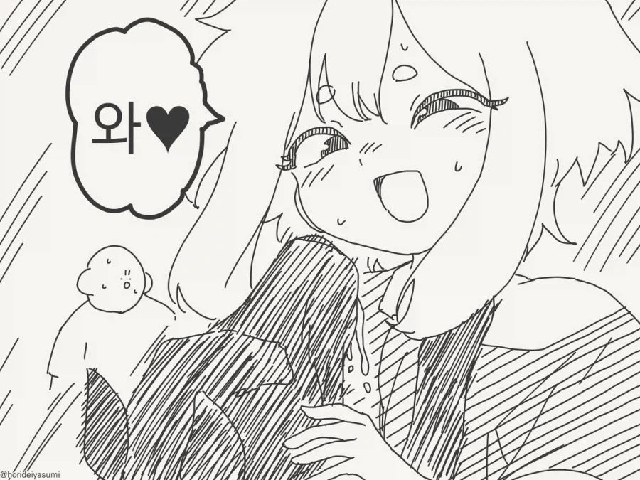 인간이 되어 버렸지만 사랑해 줄래?.manhwa - 이미지 4