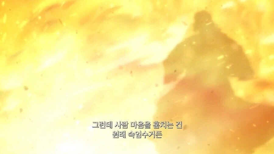 블리치) 내용추가로 ㅂㅅ같았던 점 고친다는 애니특.jpg - 이미지 2